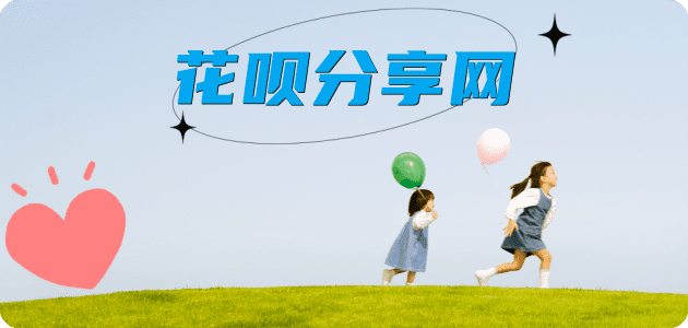 莱芜秒套信用卡 - 信用卡套现平台-京东白条套现商家